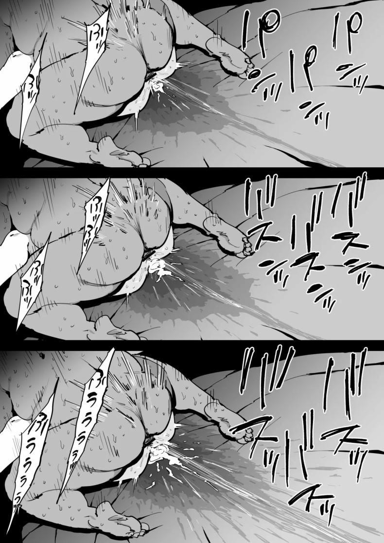 วันนั้นที่ฉันได้รู้จักเธอ